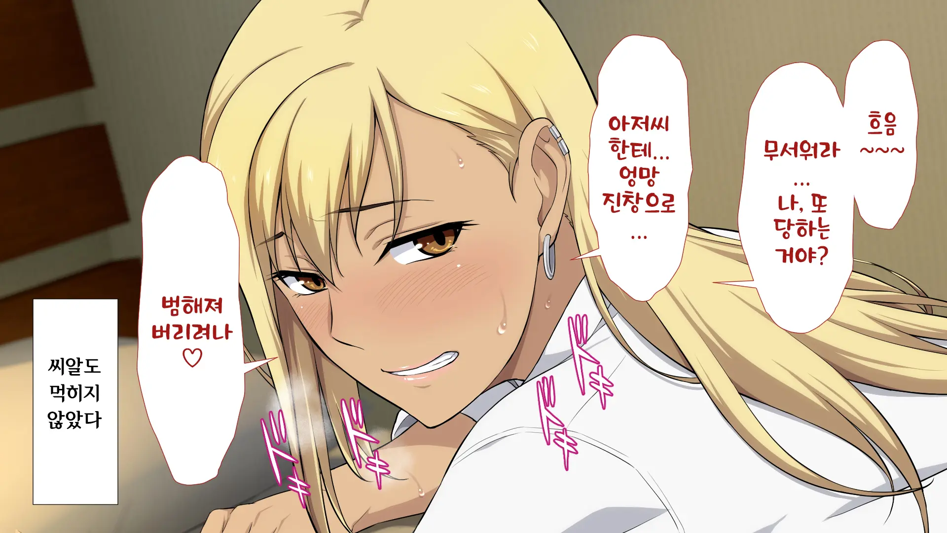 Shuukai Okure No Koi To Gal2
